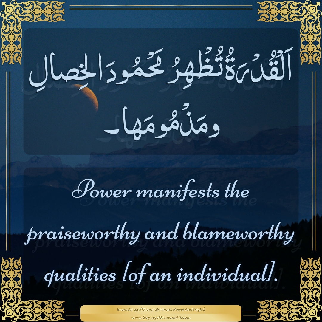 Power manifests the praiseworthy and blameworthy qualities [of an...